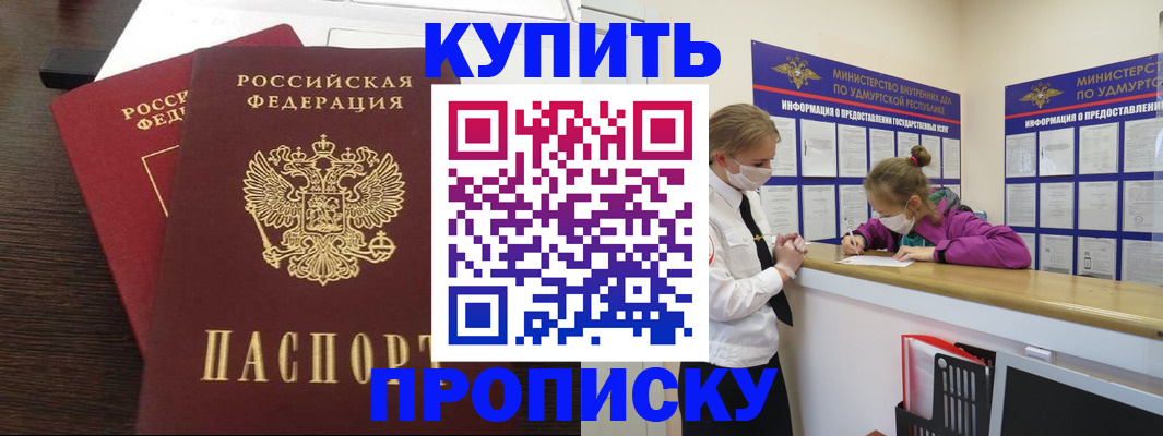 форма 3 в Гусеве