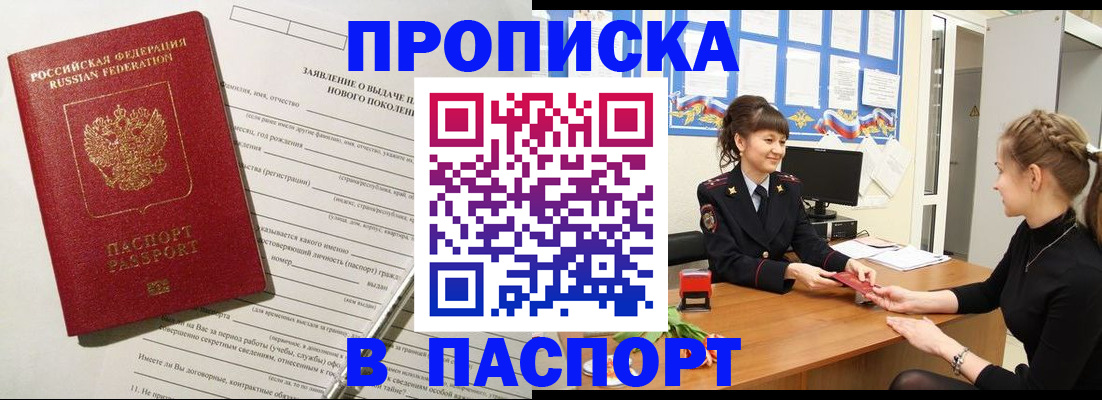 пропишу в квартире в Гусеве